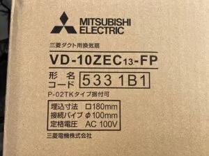 VD-10ZEC13-FP、三菱、天井埋込形、浴室換気扇